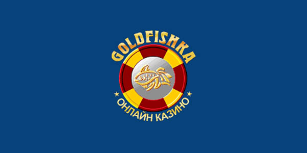 Гарячі призові виграші від онлайн казино Goldfishka